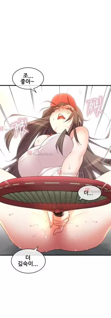 Master in My Dreams Ch.90-131