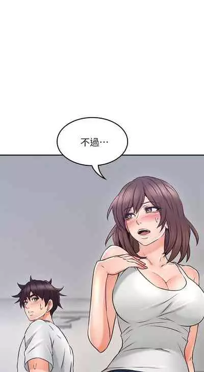 【周六更新】邻居人妻（作者：李周元 & 頸枕） 第1~50话