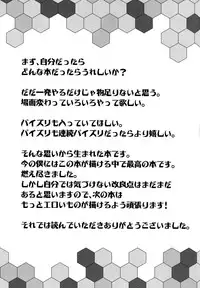 (C90) [Ginga-kei PRIDE (B-Ginga)] Iinari Doitsu Kuubo (Kantai Collection -KanColle-)