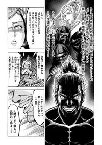 [Ohsugi Yukihiro] Aruki Miko Kyuubi Ni [Digital]