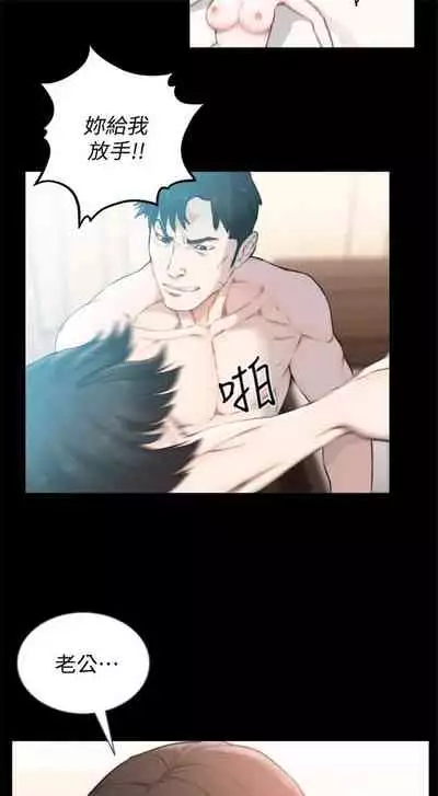 前女友 1-48 中文翻译（更新中）