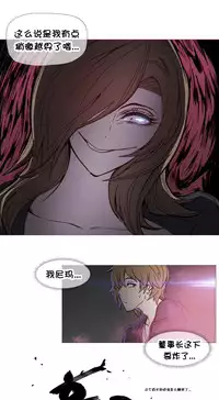 HouseHold Affairs 【卞赤鲤个人汉化】1~30话(持续更新中)