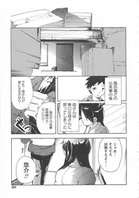 [Densuke] Honey Spot