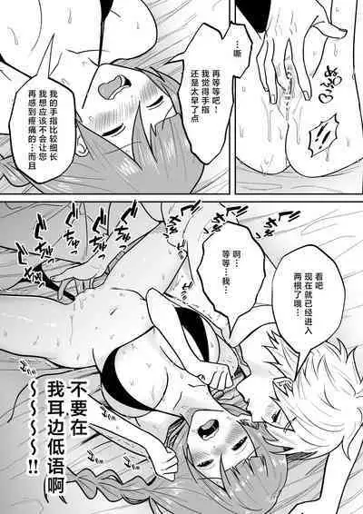 kaihatsu saron | 开发沙龙