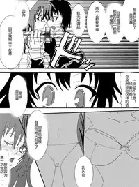 [Alice.Blood] Sennou Kyouikushitsu ~Soushuuhen Vol. 01~ (Various) [Chinese]