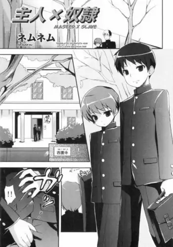 Shujin X Dorei (Master X Slave)