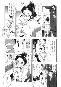 [Death Metal] HEART WORK