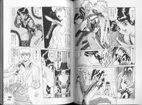 [Mukai Masayoshi] Physical Message