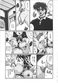 [Irotsuki Sakari] Dakara Suki de Ite