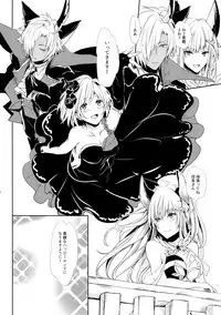 (SPARK12) [Momoirohoppe (Rei)] Shall We Dance? (Granblue Fantasy)