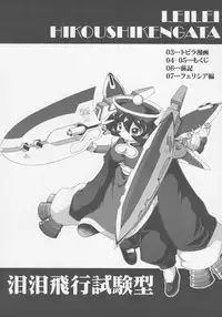 [Amazawa Kingdom (Yuusuke Asazume)] Mienai Chikara (Darkstalkers)