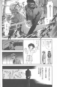 [Anthology] ANGELic IMPACT NUMBER 08 - Shingen Hen (Neon Genesis Evangelion)