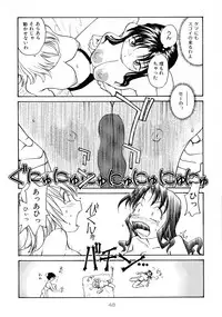 (C71) [B5 Doumei (RaTe)] Binyuu