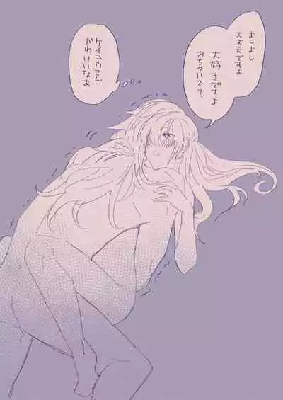 [カシオピュータ (豊音里ホヌ)] 江崎アヤメ羞恥心で魔力が出る