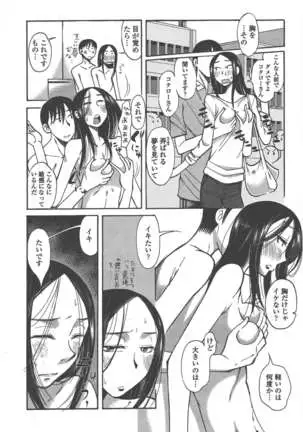 COMIC ペンギンクラブ 2011年5月号