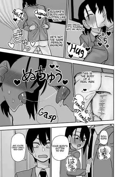 [Niramikko Koujou] Otouto de Otoko o Shirimashita [English][Secluded]