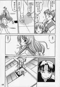 (C63) [Takotsuboya (TK)] Nekoccha Kotone Aruiha Odoru Karada Kensa (ToHeart)