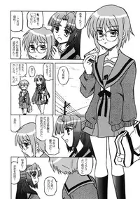 (C70) [Tougall Kai (Kairakuen Umeka)] Bannou Bunka Nagato Yuki (The Melancholy of Haruhi Suzumiya)