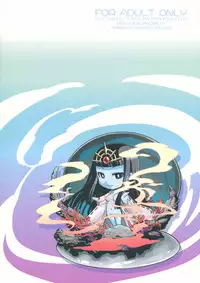 (C81) [Kazeuma (Minami Star)] Sekaiju no Anone 18 (Etrian Odyssey)