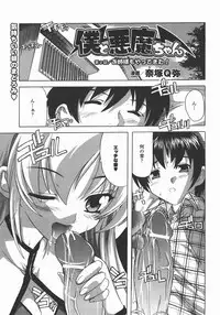 Comic Unreal 2007-12 Vol. 10