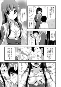 [Anthology] Sailor Mofuku no Shoujo [Digital]