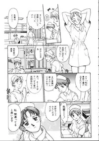 [Kio Seiji] LEATHERMAN Vol. 1