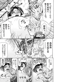 [Kikuichi Monji] Analist