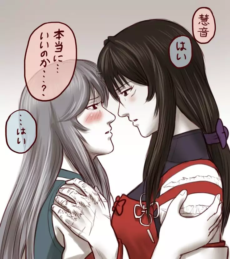 Sendai to toshi on ga ichaicha suru hanashi - Chapter 1-5