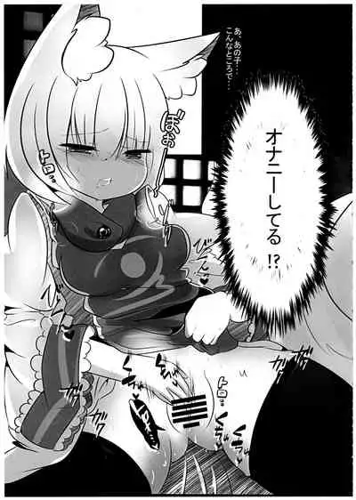 (Yarinsai 10) [Kanmi Cat (Miyase Nukko)] Hisomegoto (Touhou Project)