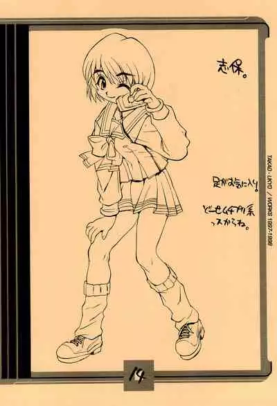 [Mamagult (Takao Ukyou)] Mamagult Katsudou Houkokusho Hikae 1997/11-1998/08 (Various)