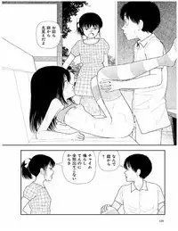 Bunkou no Hito-tachi 2