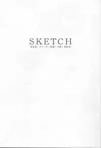 (CR27) [OVACAS (Hirokawa Kouichirou)] OVACAS SKETCH (Various)