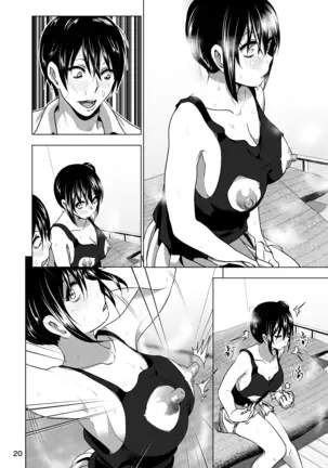 imouto no oppai ga marudashi datta hanashi sailor jooby