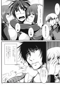 (SC42) [Kanten Jigenryuu (Kanten)] Triangle Sweets (Gundam Seed Destiny, Super Robot Wars)