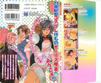 [Kyouya Ayumi] Goshujin-sama, Mofumofu Shite Kudasai!