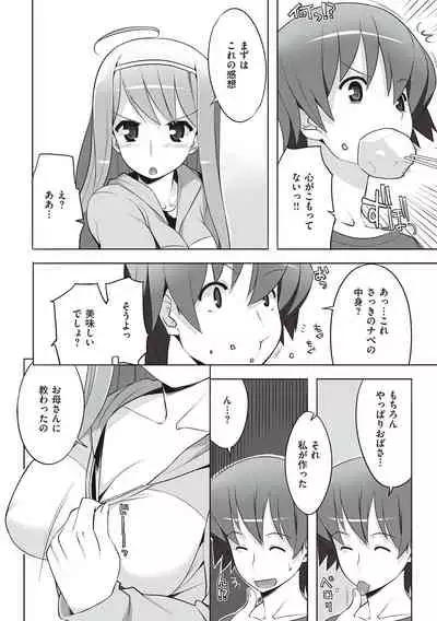 [Ryuuta] Seiyoku ~Sei ni Oboreru Onna-tachi~ [Digital]