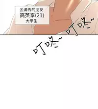 公寓啪啪趴【chinese】1-20