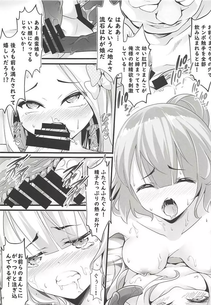 お栄フリーウェイ