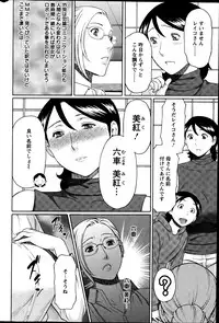 Action Pizazz 2013-06