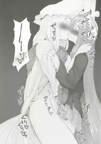 (Shuuki Reitaisai 4) [RTD (Mizuga)] Obsessioner (Touhou Project)