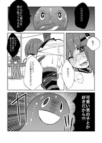 [27 (Fujitsuna)] Mahou★Shounen [Digital]