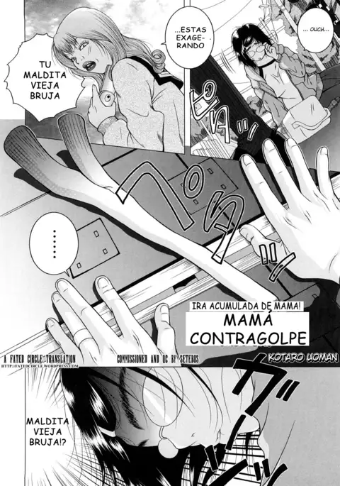 Zecchou Boshi 3 - Ecstasie Mother and Child 3