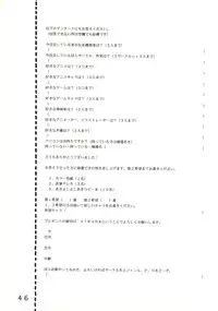 [Anorak Post (Akiyoshi Yoshiaki)] Miyamu (Neon Genesis Evangelion)