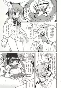 (Koiiro Magic) [Takakuya (Takaku Toshihiko)] Touhou Youjo Ranbu 4 (Touhou Project)