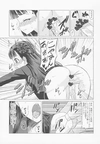 (C84) [Hanyan. (Nekomimi Kanon)] Amakawa Isuzu Kouyuuroku