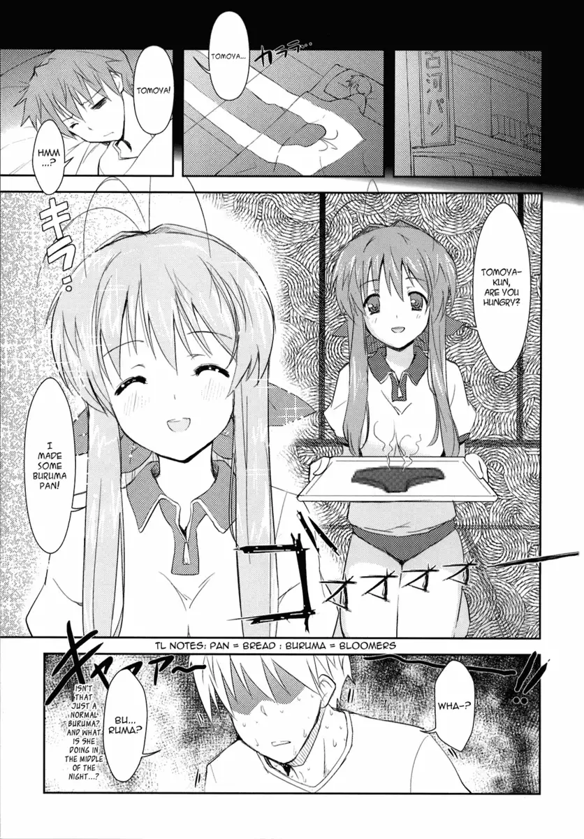 Sanae-san no Cream Pan
