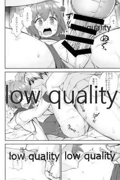 (C97) [Perceptron (Asaga Aoi)] Chijou Ensei Ninmu!! (Kantai Collection -KanColle-)