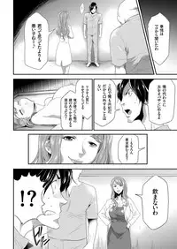 COMIC KURiBERON 2019-04 Vol. 78