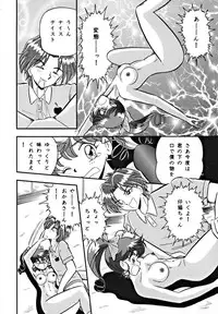 (C48) [Shokoraramu (various)] DUMMY EYES (various)