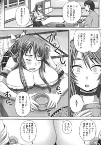 [Akigami Satoru] Kihon Muryou Kanojo NG Nashi